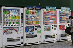 長く居過ぎた 長く居過ぎた