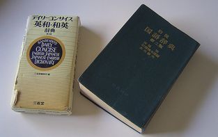 日本語は簡単 日本語は簡単